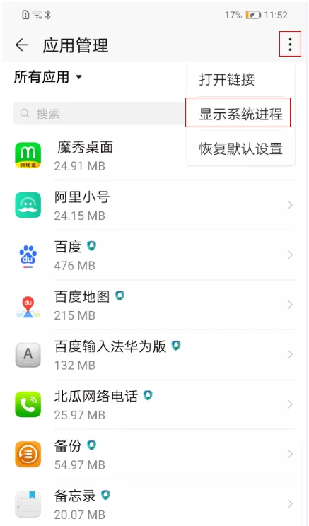 图片[2] - 谷歌商店打不开怎么办？Google Play store闪退解决方法 - 乐享酷知网