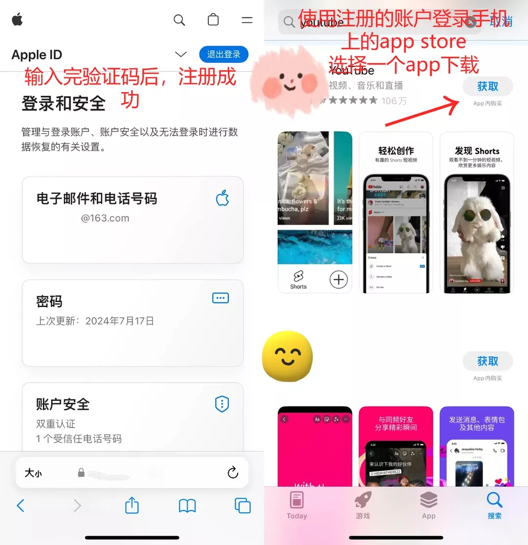 图片[4] - 苹果美区Apple ID注册方法_保姆级教程 - 乐享酷知网