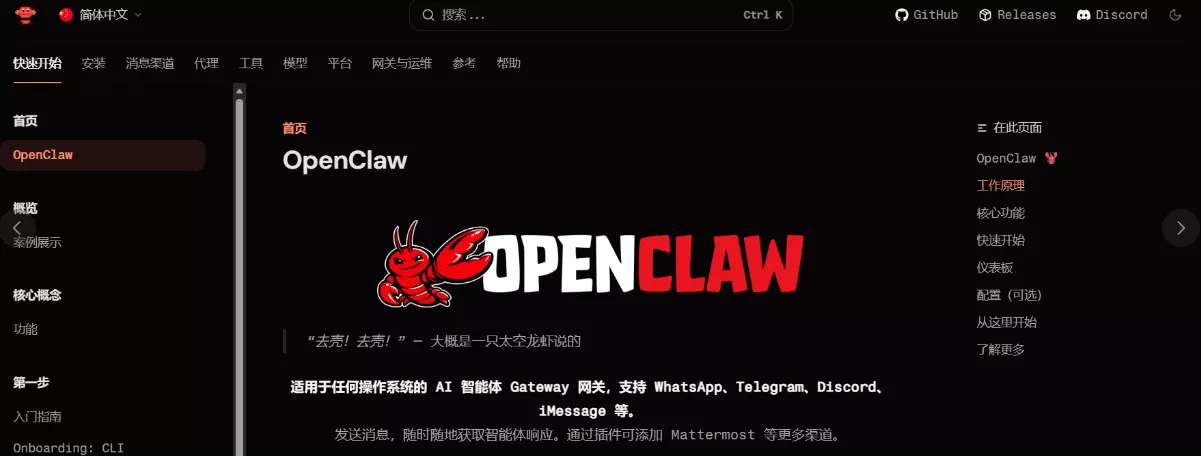 图片[3] - 微信接入龙虾OpenClaw_保姆级教程 - 乐享酷知网