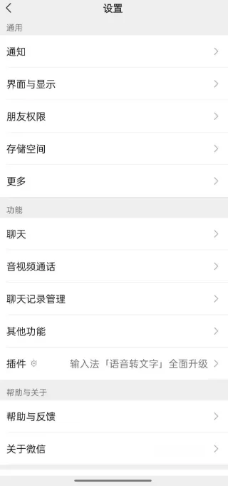 图片[5] - 微信接入龙虾OpenClaw_保姆级教程 - 乐享酷知网