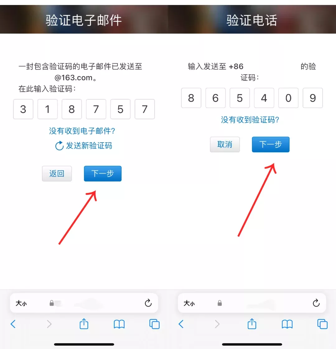 图片[3] - 苹果美区Apple ID注册方法_保姆级教程 - 乐享酷知网