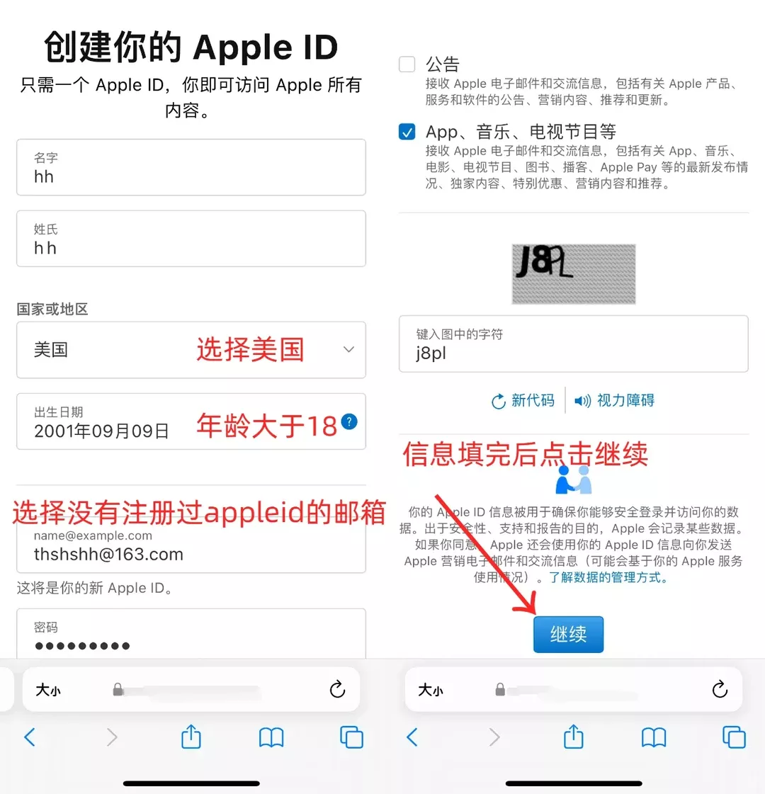 图片[2] - 苹果美区Apple ID注册方法_保姆级教程 - 乐享酷知网