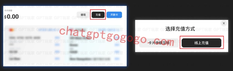 图片[4] - OnlyFans 怎么绑定国内银行卡？OnlyFans 付费订阅全攻略
