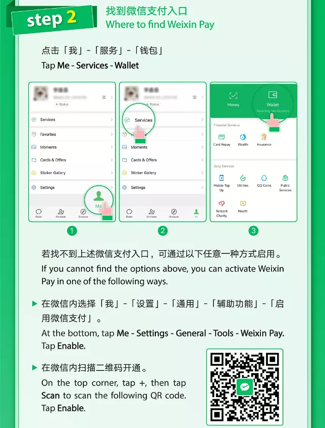 图片[6] - 支付宝微信绑定国际信用卡攻略｜限额+实名+手续费+绑定流程