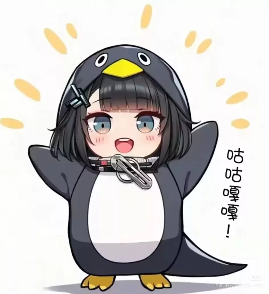 图片[3] - 咕咕嘎嘎表情包下载_斗图可爱企鹅超绝合集 - 乐享酷知网