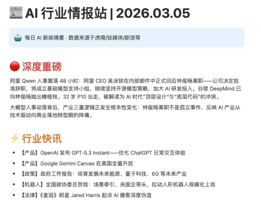 图片[3] - 小龙虾_OpenClaw必装10个插件_skills安装保姆级教程 - 乐享酷知网