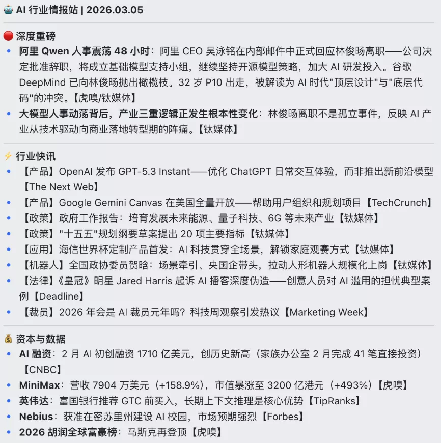 图片[6] - 小龙虾_OpenClaw必装10个插件_skills安装保姆级教程 - 乐享酷知网