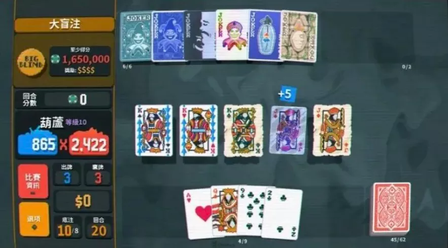 图片[2] - 小丑牌安卓手机版+平板_APK免费下载安装 - 乐享酷知网