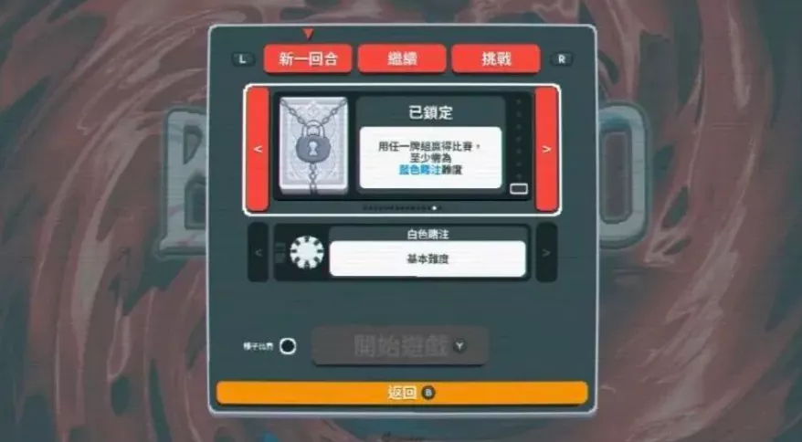 图片[3] - 小丑牌安卓手机版+平板_APK免费下载安装 - 乐享酷知网