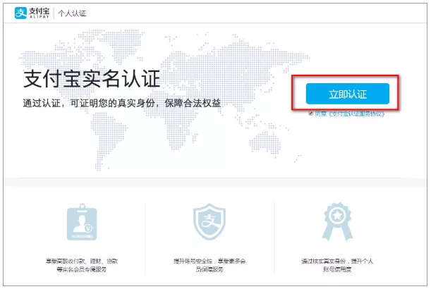 图片[3] - 支付宝微信绑定国际信用卡攻略｜限额+实名+手续费+绑定流程