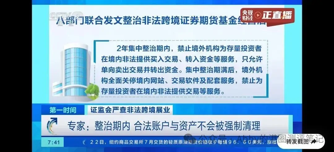 香港保险销售套路