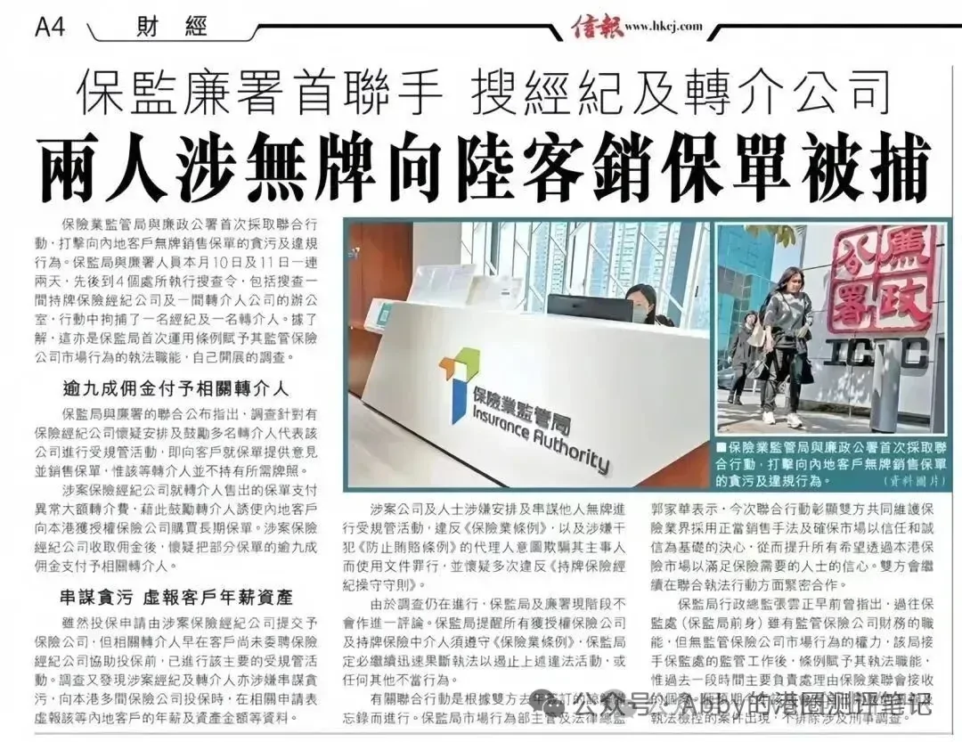 跨境金融业务边界