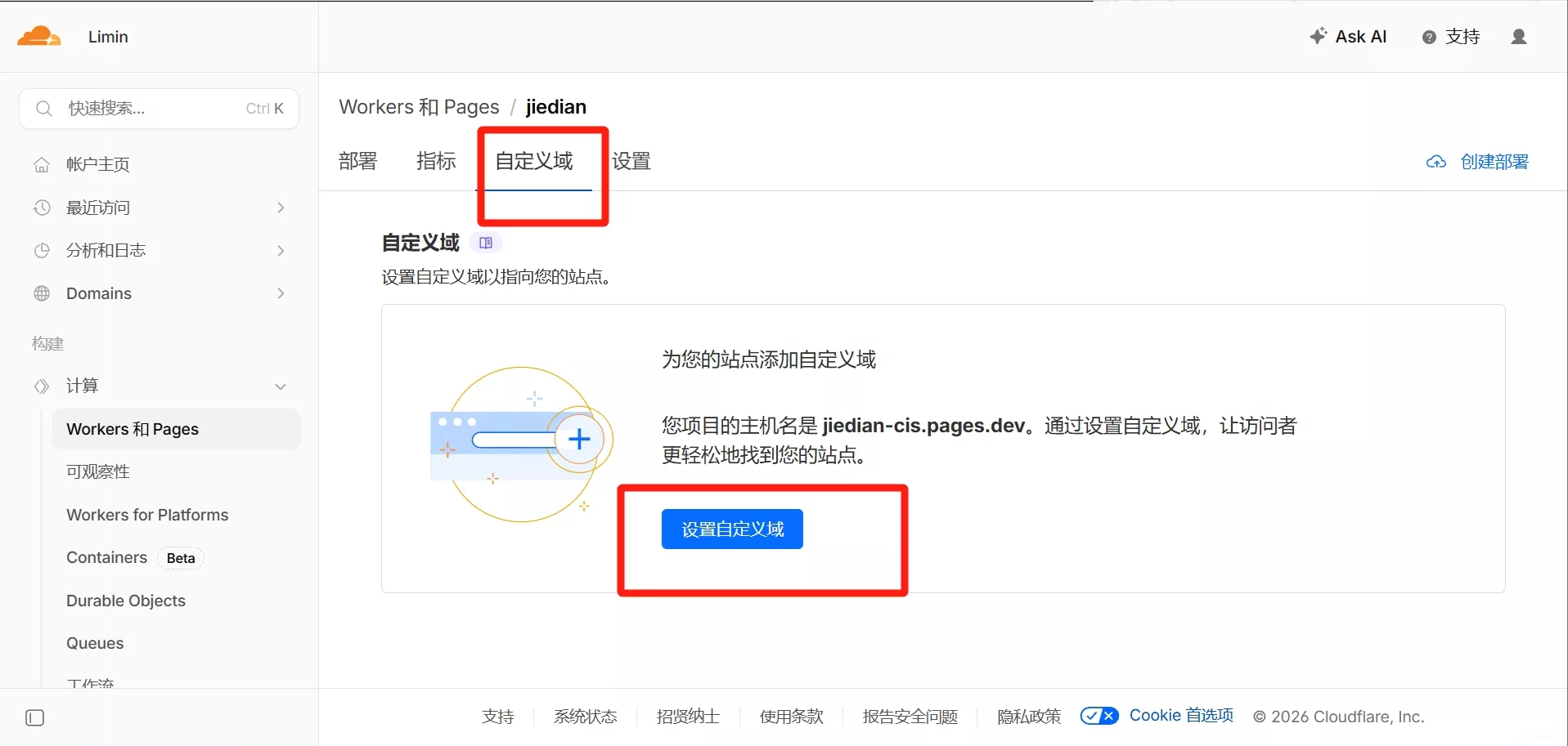 图片[27] - 2026 最新｜Cloudflare Pages 免费节点搭建教程_解锁ChatGPT
