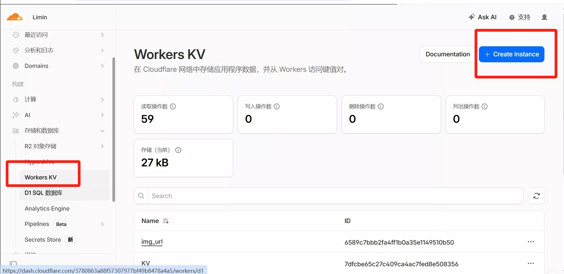 图片[13] - 2026 最新｜Cloudflare Pages 免费节点搭建教程_解锁ChatGPT