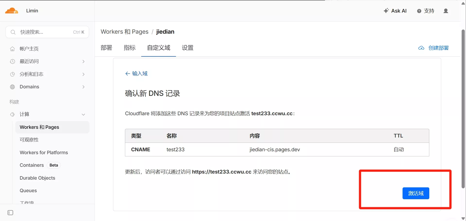 图片[29] - 2026 最新｜Cloudflare Pages 免费节点搭建教程_解锁ChatGPT