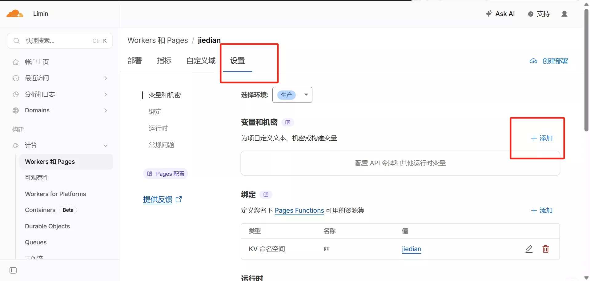 图片[20] - 2026 最新｜Cloudflare Pages 免费节点搭建教程_解锁ChatGPT