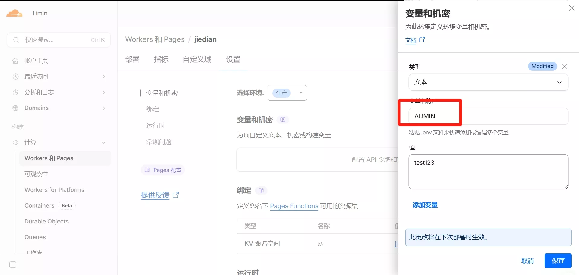 图片[21] - 2026 最新｜Cloudflare Pages 免费节点搭建教程_解锁ChatGPT