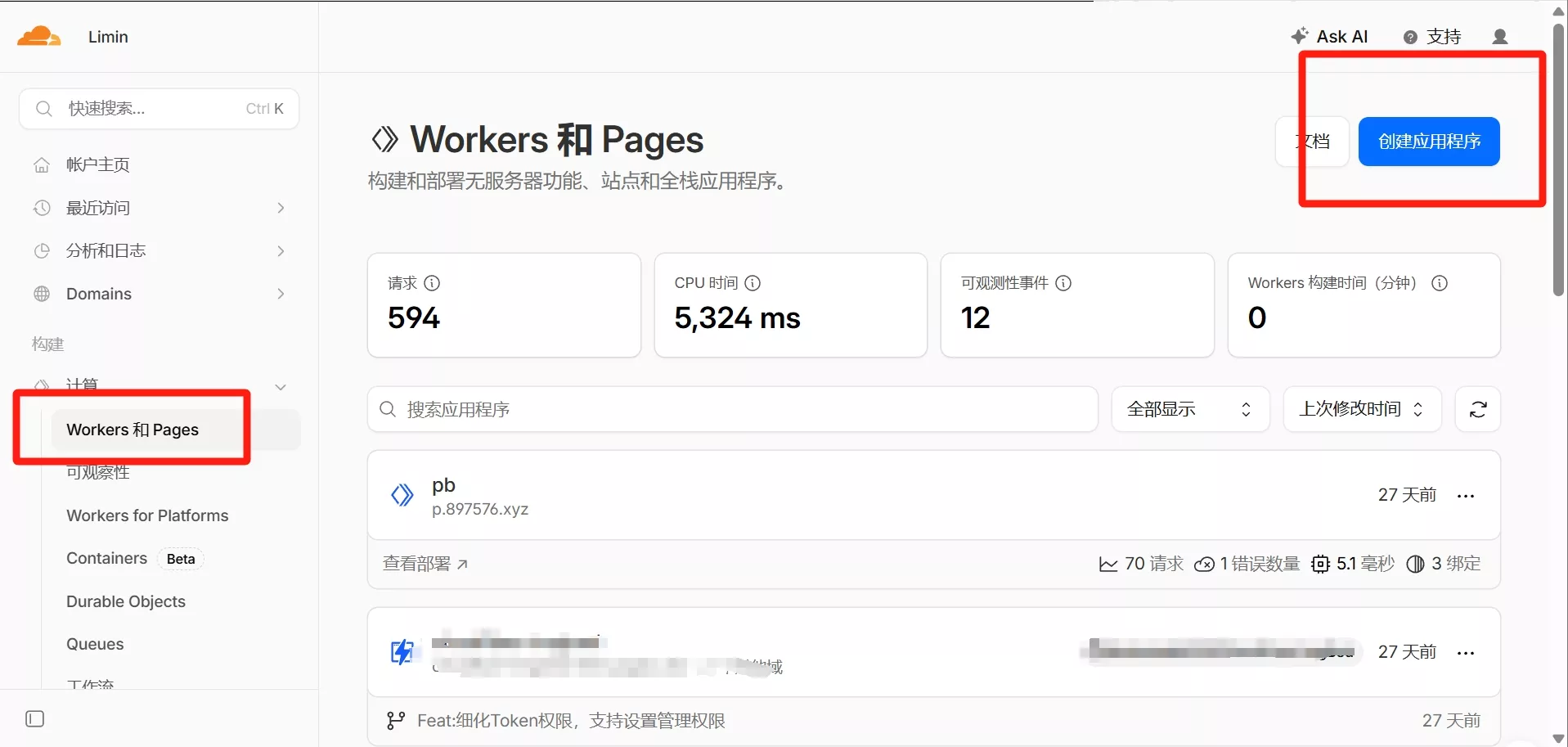图片[15] - 2026 最新｜Cloudflare Pages 免费节点搭建教程_解锁ChatGPT