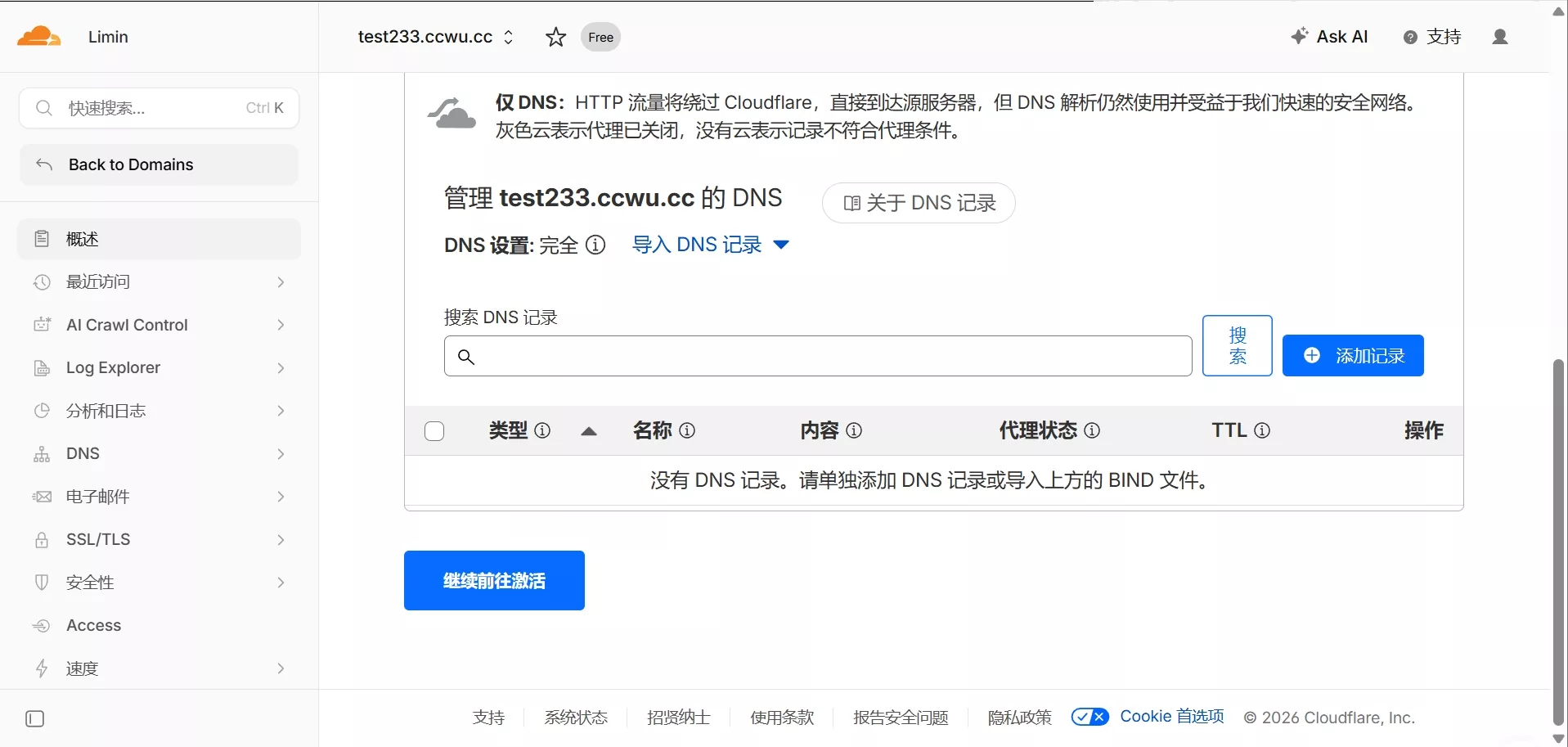图片[6] - 2026 最新｜Cloudflare Pages 免费节点搭建教程_解锁ChatGPT