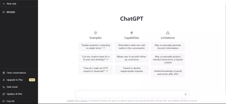 图片[4] - ChatGPT在国内可以使用吗？图文登录教程 - 乐享酷知网