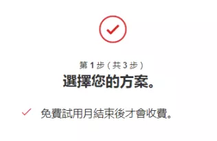 图片[3] - 网飞 Netflix 账号怎么注册 奈菲账号注册图文教程 - 乐享酷知网