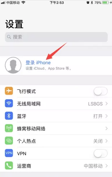 图片[3] - 此Apple id尚未用于Apple store 图文解决教程 - 乐享酷知网