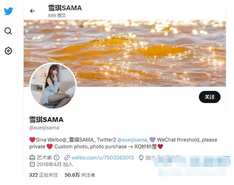 图片[3] - Twitter瑟瑟的博主有哪些 不容错过的推特女菩萨 - 乐享酷知网