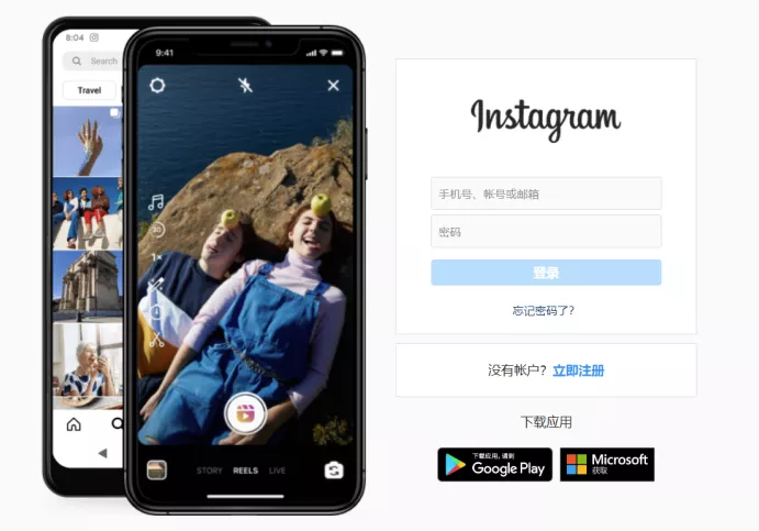 图片[2] - instagram官网入口(ins) 网页版登录地址 - 乐享酷知网