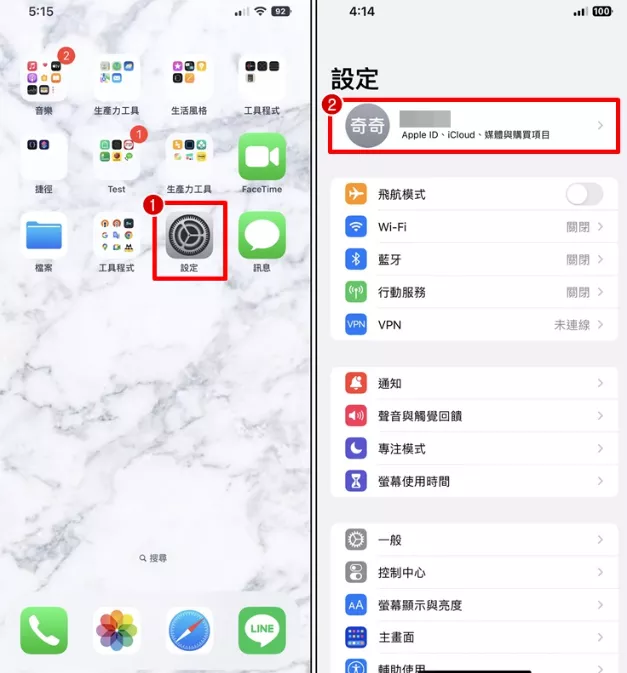 图片[11] - iPhone 如何取消订阅 iCloud空间？教学步骤 - 乐享酷知网