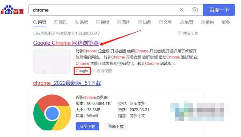 图片[2] - 谷歌浏览器如何下载安装 Chrome图文安装教程 - 乐享酷知网