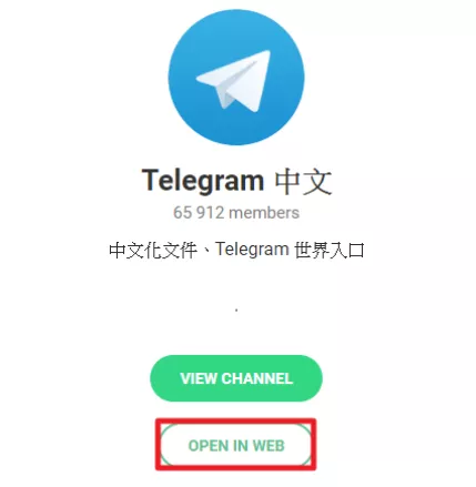 图片[2] - telegram怎么设置中文 一键完成电报汉化教程 - 乐享酷知网