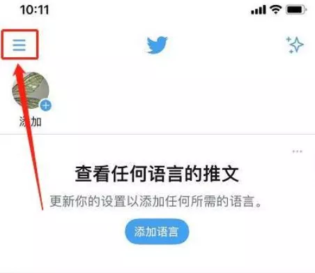 图片[2] - 推特账号如何解封？冻结解冻申诉教程在此 - 乐享酷知网
