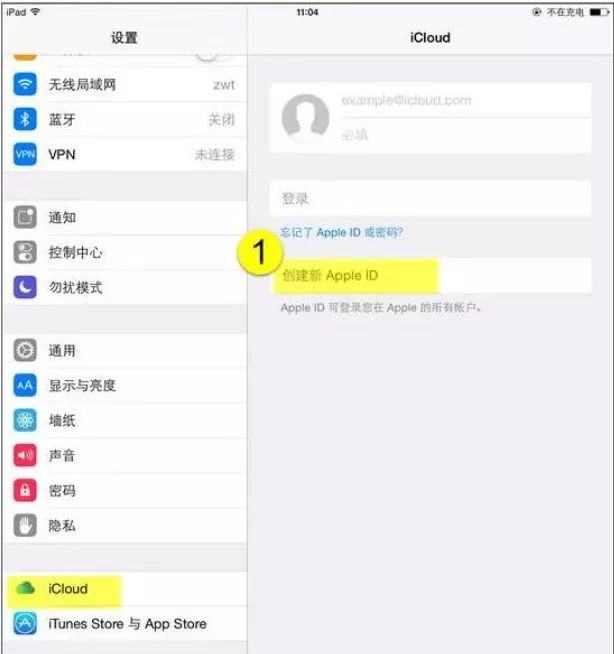 图片[2] - iCloud邮箱怎么注册?（最新详细注册教程） - 乐享酷知网