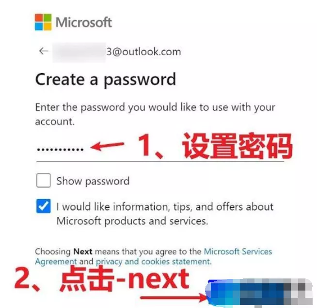 图片[4] - Outlook官网入口 邮箱账号注册教程 - 乐享酷知网