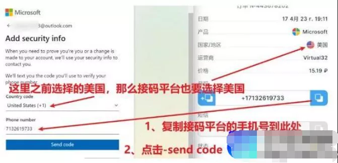图片[7] - Outlook官网入口 邮箱账号注册教程 - 乐享酷知网