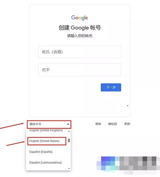 图片[3] - 谷歌邮箱官网注册 保姆级教程 - 乐享酷知网