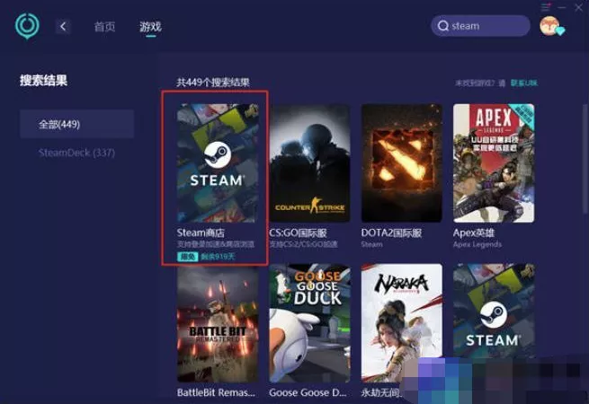 图片[2] - 美区steam账号注册教程，新手一篇就够了 - 乐享酷知网