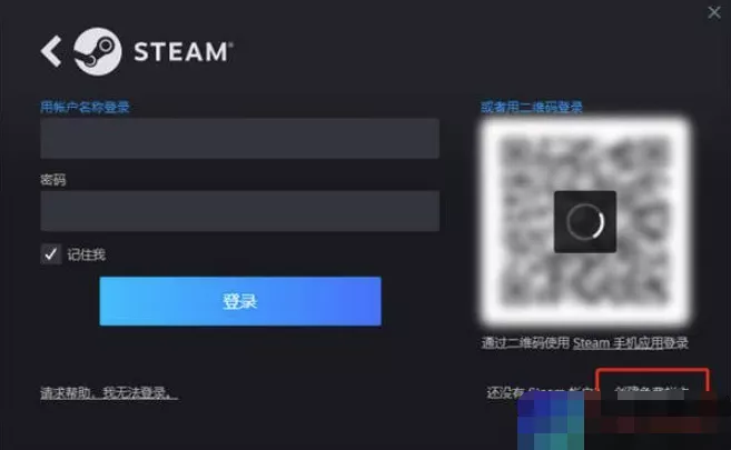 图片[4] - 美区steam账号注册教程，新手一篇就够了 - 乐享酷知网