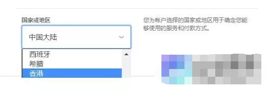 图片[4] - 注册香港苹果id街道电话怎么填？港区Apple id账号分享 - 乐享酷知网