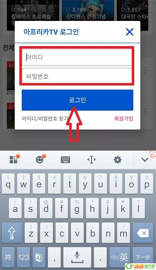 图片[5] - AfreecaTV怎么看年龄限制直播 19禁入口 - 乐享酷知网