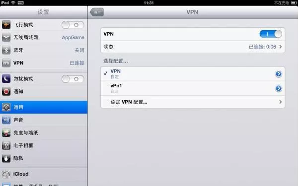 图片[6] - iPhone手机怎么挂VPN 苹果iPad设置代理方法教程 - 乐享酷知网