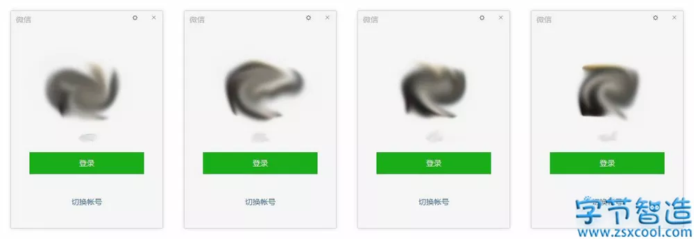 PC微信WeChat v3.3.5.15 防撤回多开-字节智造