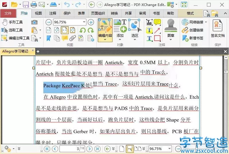 PDF-XChange Editor v9.0.3 解锁付费功能-字节智造