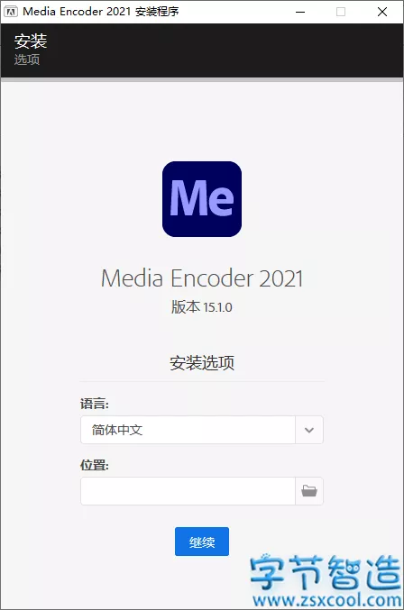 Adobe Media Encoder 2021 v15.1.0 免激活多语言完整版-字节智造