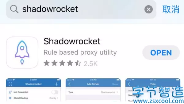 iOS小火箭ID最新可用 Shadowrocket 美国苹果账号分享-字节智造