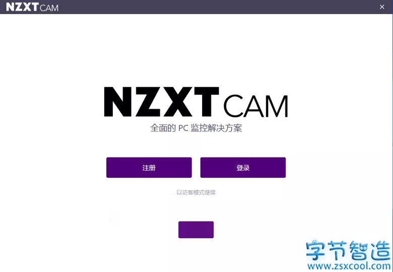 PC电脑硬件监控软件 NZXT CAM v4.23.0 最新版-字节智造