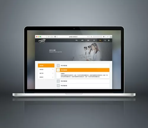 ShineMate品牌网站设计-字节智造
