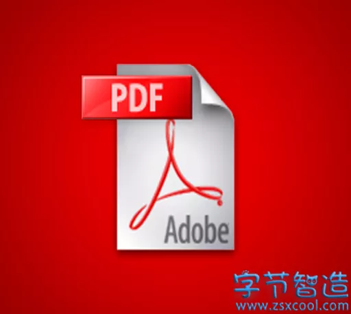 专业 PDF 编辑工具 Adobe Acrobat 整合版