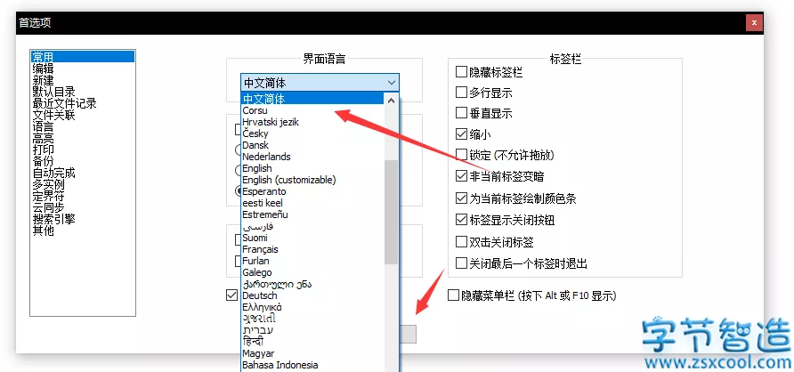 NotePad++设置中文语言-字节智造