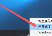 彻底解决 Windows10 假死问题-字节智造